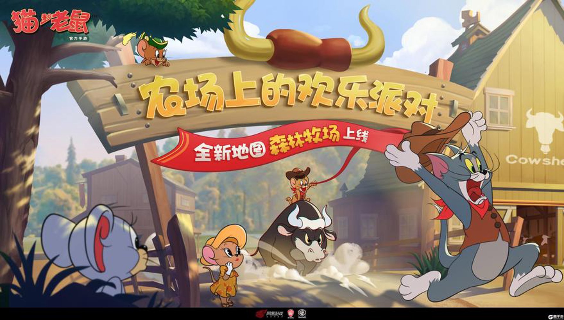 森林猫手游攻略